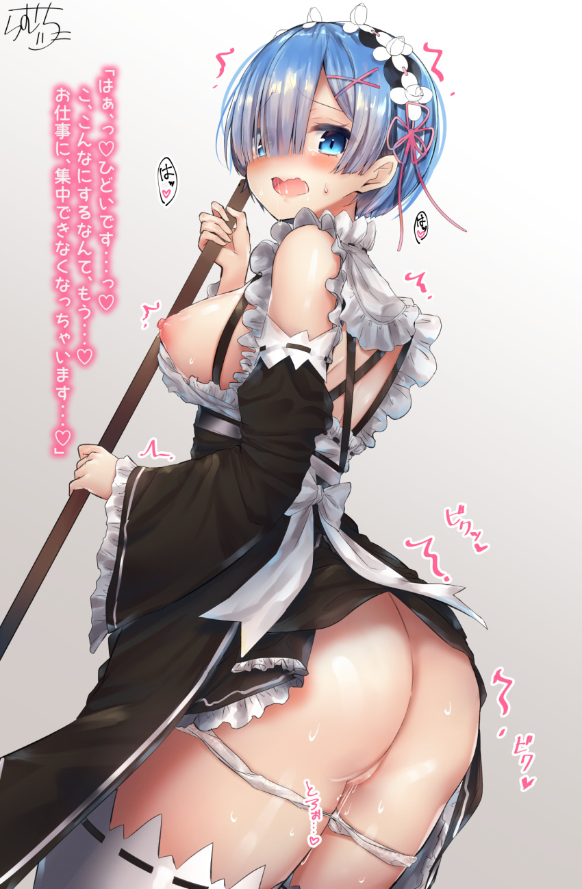 1girls ass big_breasts censored female female_only pantsu panty_pull pussy pussy_juice ramchi re:zero_kara_hajimeru_isekai_seikatsu rem_(re:zero) thighhighs