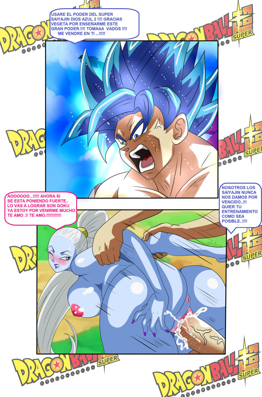 1boy 1girls angel_(dragon_ball) blue_skin dicasty dragon_ball dragon_ball_super female male son_goku spanish_text super_saiyan_blue super_saiyan_blue_evolution universe_6/universe_7 vados