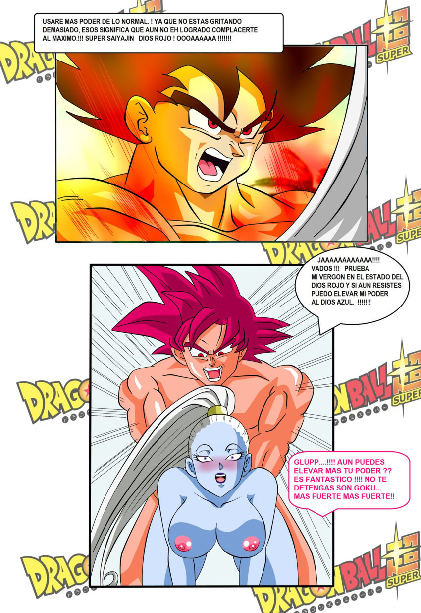 1boy 1girls angel_(dragon_ball) dicasty doggy_style dragon_ball dragon_ball_super female male son_goku spanish_text super_saiyan_god text transformation universe_6/universe_7 vados