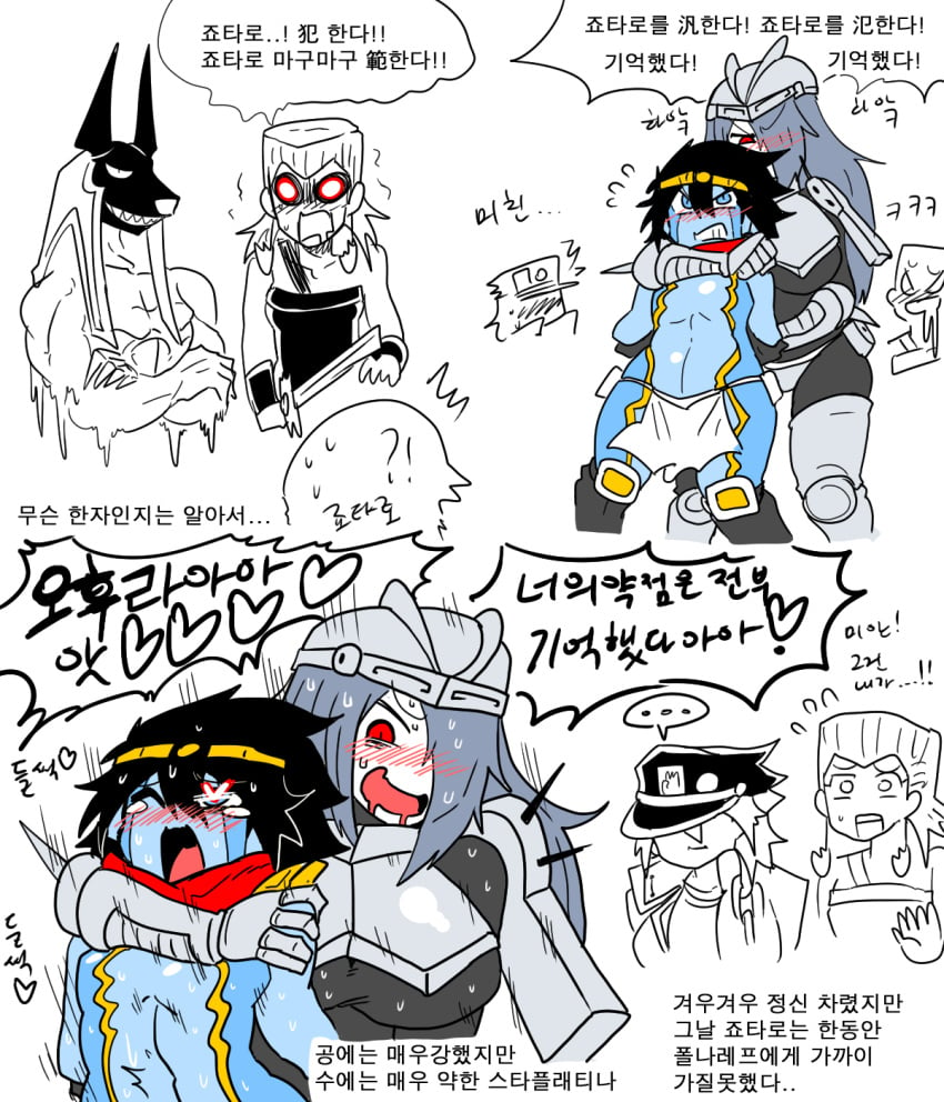 anubis_(jjba) armor black_hair blue_skin blush female hat heart-shaped_pupils jean_pierre_polnareff jojo's_bizarre_adventure jotaro_kujo korean_text loincloth mannungei possessed rule_63 silver_chariot stand_(jjba) star_platinum stardust_crusaders white_background white_hair yuri