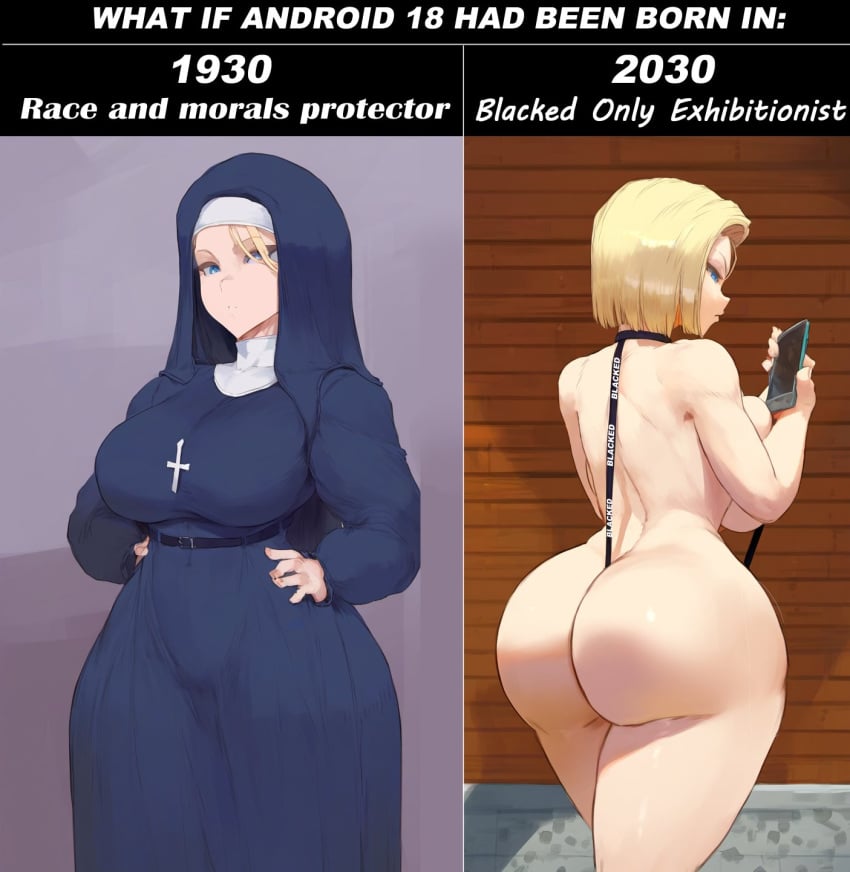 1930s 1girl 2030 ai_generated android_18 ass ass_focus back back_view belt big_ass big_breasts blacked blacked_clothing blonde blonde_female blonde_hair blonde_hair_female blue_eyes breasts cellphone cross_necklace cutesexyrobutts_(ai_style) cutesexyrobutts_(style) cutesexyrobutts_ai_artstyle_imitation dark-skinned_male dragon_ball dragon_ball_super dragon_ball_z exhibitionism hips huge_ass huge_breasts interracial large_ass large_breasts light-skinned_female light_skin meme necklace nun nun&#039;s_habit nun_outfit phone phone_screen thick thick_ass thick_thighs two_panel_image wide_hips