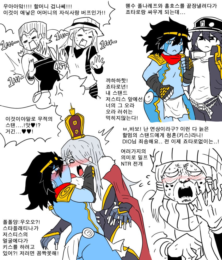 belt black_hair blue_eyes breasts cape chains crown enya_geil female female_jotaro hat hol_horse huge_breasts jean_pierre_polnareff jojo's_bizarre_adventure jotaro_kujo justice_(jjba) korean_text licking loincloth mannungei older_female open_mouth rule_63 scissors silver_eyes silver_hair stand_(jjba) star_platinum stardust_crusaders tongue tongue_out white_background yuri