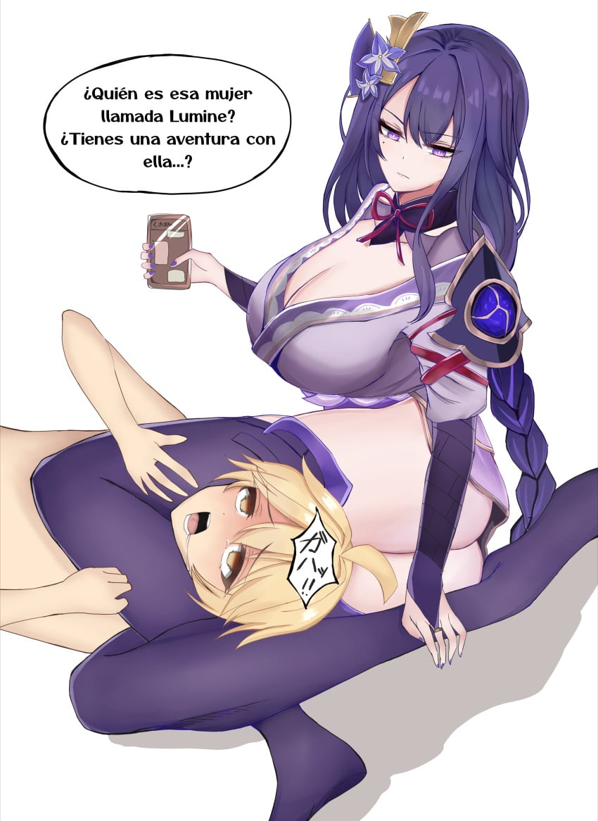 Aether (Genshin Impact) Rule 34 Image