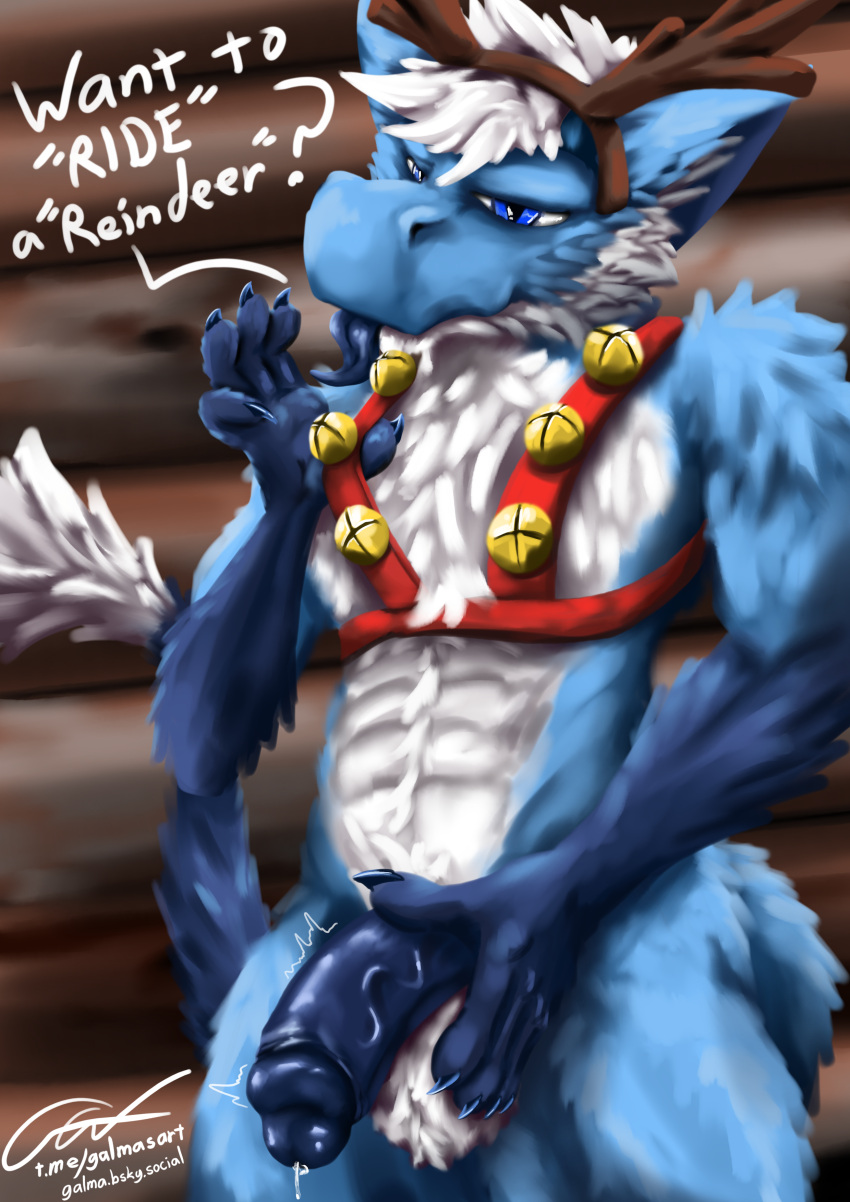 Galma (Character) Rule 34 Image