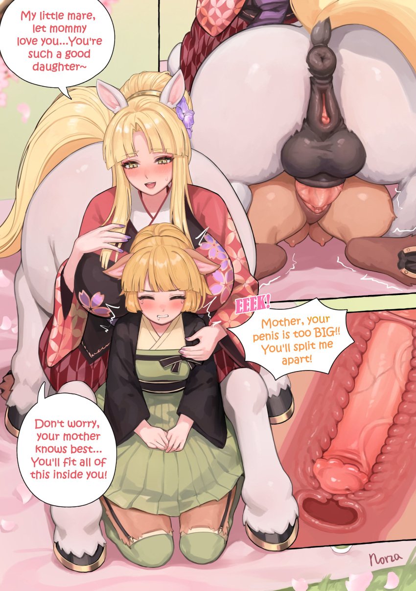 1futa 1girls absurdres animal_ears animal_penis anus breasts centaur clenched_teeth clitoris closed_eyes clothed clothed_sex clothing commentary cross_section crotchboobs drunk duo english_text erection female full-package_futanari fully_clothed futa_with_female futanari highres hooves horse_ears horse_penis horse_pussy horse_tail horsecock huge_breasts huge_cock incest japanese_clothes kimono mature_female medium_breasts monster_girl mother_and_daughter multiple_girls norza original outdoors ovum penis picnic puffy_anus pussy sex smile speech_bubble tail taur teeth testicles vaginal_penetration veins veiny_penis