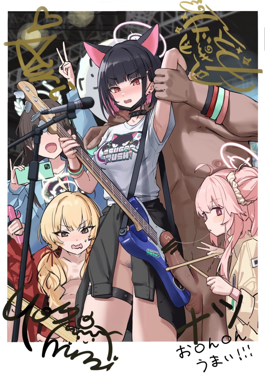 1boy 4girls :d after-school_sweets_club_(blue_archive) ahoge airi_(band)_(blue_archive) airi_(blue_archive) animal_ears arm_up armpits black_collar black_hair black_jacket black_mask blonde_hair blue_archive blue_jacket blunt_bangs blush border breasts brown_eyes brown_hair cat_ears cellphone censored clothes_around_waist collar colored_inner_hair covered_nipples doodle_sensei_(blue_archive) drumsticks earrings fake_photograph female female_pubic_hair full-face_blush green_halo hair_bun hair_ornament hairclip halo highres holding holding_drumsticks holding_phone holding_plectrum jacket jacket_around_waist jewelry kazusa_(band)_(blue_archive) kazusa_(blue_archive) large_penis logo_print long_hair looking_at_viewer low_twintails male mask mask_pull medium_breasts medium_hair mouth_mask multicolored_hair multiple_girls naked_jacket natsu_(band)_(blue_archive) natsu_(blue_archive) navel nipple_stimulation nipple_stimulation_through_clothes no_pants official_alternate_costume open_mouth peanut_mouth penis phone pink_hair pink_halo plectrum print_shirt pubic_hair red_eyes red_jacket saliva saliva_trail sawkm sensei_(blue_archive) shirt short_sleeves sidelocks small_breasts smartphone smile stage stomach surgical_mask t-shirt thigh_strap twintails v white_border white_shirt yellow_halo yellow_jacket yoshimi_(band)_(blue_archive) yoshimi_(blue_archive) young