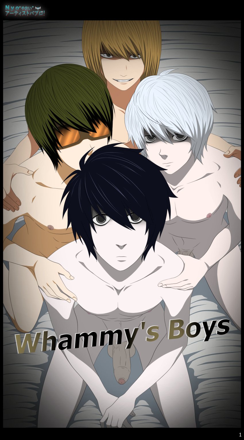 bed comic death_note gay gay_sex group group_sex l_lawliet mail_jeevas males_only matt_(death_note) mello mihael_keehl nate_river near onoro_nyo title title_page yaoi