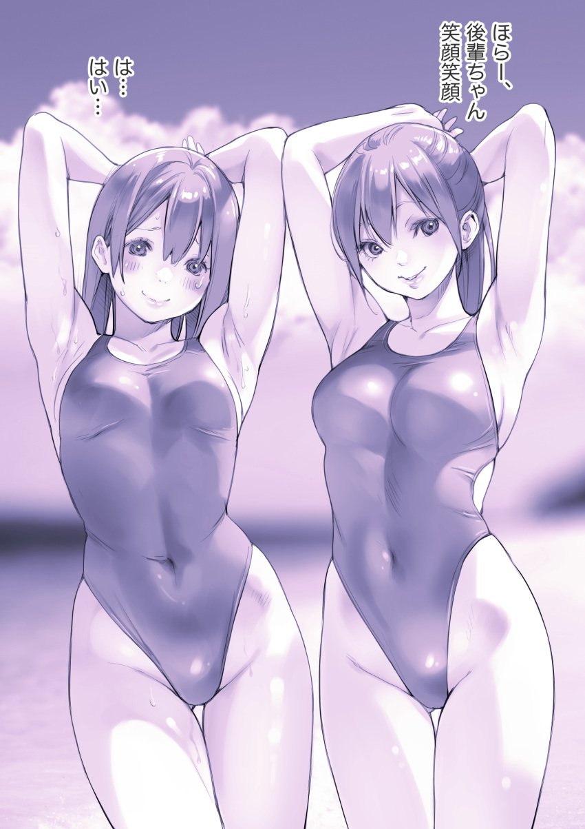 2girls absurd_res absurdres arm_above_head arm_up armpit armpit_crease armpit_peek armpits arms_above_head arms_up bare_armpits bare_arms bare_hands bare_hips bare_legs bare_shoulders bare_skin bare_thighs belly belly_button bikini blue_sky blurred_background blurry_background blush blush_face blush_lines blushed_face blushing_at_viewer blushing_face blushing_female breasts cleavage closed_mouth_smile clouds collarbone day daylight daytime dialogue dialogue_bubble dot_nose elbows embarrassed embarrassed_exposed_female embarrassed_expression embarrassed_female exposed exposed_armpits exposed_arms exposed_legs exposed_shoulders exposed_thighs female female_focus female_only fingers grin groin hair_between_eyes hairless_armpits hand_above_head hand_up hands_above_head hands_up head_tilt high_resolution highres hourglass_figure japanese_text large_breasts lean_body lean_figure legs legs_together light-skinned_female light_skin lips long_hair looking_at_viewer medium_breasts multiple_females multiple_girls narrow_waist navel nervous nervous_expression nervous_face nervous_female nervous_smile nervous_sweat one-piece_swimsuit outdoor outdoors outside parted_bangs ponytail sexy_armpits shaved_armpits shoulders shy shy_expression shy_smile sky slender_body slender_waist slim_girl slim_waist smile smiley_face smiling smiling_at_viewer smirk smooth_armpits standing sweat sweatdrop sweating sweaty sweaty_armpit sweaty_armpits sweaty_arms sweaty_belly sweaty_body sweaty_breasts sweaty_face sweaty_legs sweaty_thighs swimsuit swimwear text text_bubble thick_thighs thigh_gap thighs thin_waist tilted_head translation_request upper_body v-line wide_hips