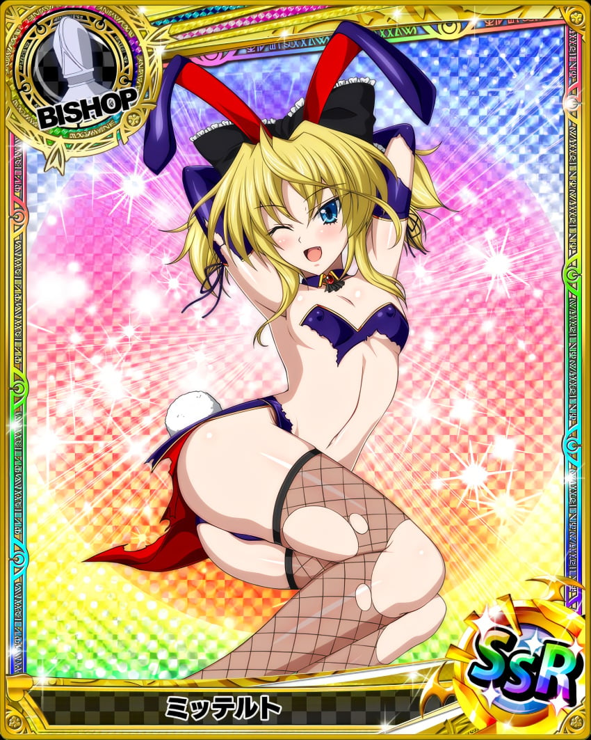 1girls armpits arms_behind_head ass blonde_hair blue_eyes breasts card_(medium) covered_erect_nipples female female_only hair_ribbon high_school_dxd highres legs looking_at_viewer mittelt navel oerba_yun_fang official_art one_eye_closed open_mouth pose posing ribbon sexy_armpits sitting skirt small_breasts solo thick_thighs thighs tongue torn_clothes twintails wink