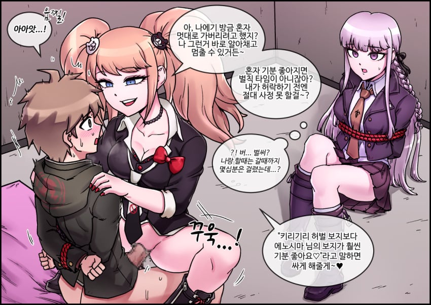 1boy 2girls angry bed blue_eyes bondage boots bottomless bowtie chair choker cleavage collared_shirt cuckquean cuckquean_rape danganronpa female female_rapist femdom forced_to_watch frustrated green_eyes hands_on_shoulders hooded_jacket hoodie indoors jacket junko_enoshima kirigiri_kyouko korean_text light-skinned_female light-skinned_male light_brown_hair light_skin maggea22 male male_rape_victim multiple_girls naegi_makoto on_bed painted_nails pink_hair purple_eyes rape red_hair reverse_rape ropes school_girl school_uniform schoolgirl_outfit schoolgirl_uniform straight straight_hair struggle struggling sweat text tie tied_arms tied_to_chair tied_up translation_request twintails vaginal vaginal_penetration very_long_hair