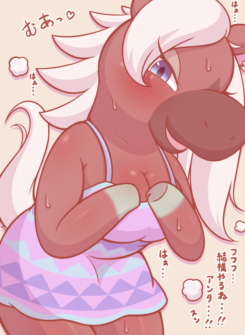 animal_crossing anthro big_breasts blush breasts female heart horse japanese_text nintendo reneigh_(animal_crossing) sweat text thick_thighs urumin3939 video_games wide_hips