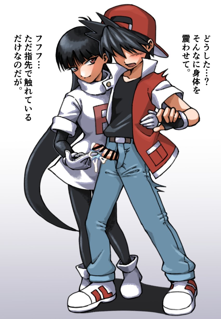 1boy backwards_hat bar_censor baseball_cap black_hair black_pantyhose black_shirt censored cum denim dress ejaculation erection female femdom handjob hat highres jacket jeans long_hair pants pantyhose penis pokemon pokemon_adventures psychic raimaru red_(pokemon) red_jacket sabrina_(pokemon) shirt short-sleeved_jacket short_sleeves straight team_rocket team_rocket_uniform translated very_long_hair white_dress