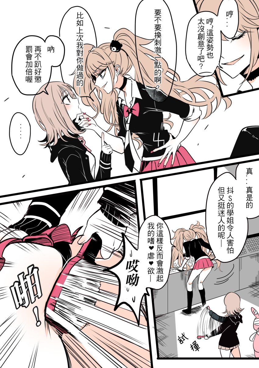 2girls absurdres ass black_jacket black_panties blonde_hair comb danganronpa danganronpa:_trigger_happy_havoc danganronpa_2:_goodbye_despair eye_contact hand_on_another's_chin highres holding holding_comb hu_wa_kuaidi jacket junko_enoshima long_hair long_sleeves looking_at_another miniskirt monomi_(danganronpa) multiple_girls nail_polish nanami_chiaki open_clothes open_jacket panties pleated_skirt red_nails red_skirt skirt smile spanking speech_bubble translation_request twintails underwear yuri