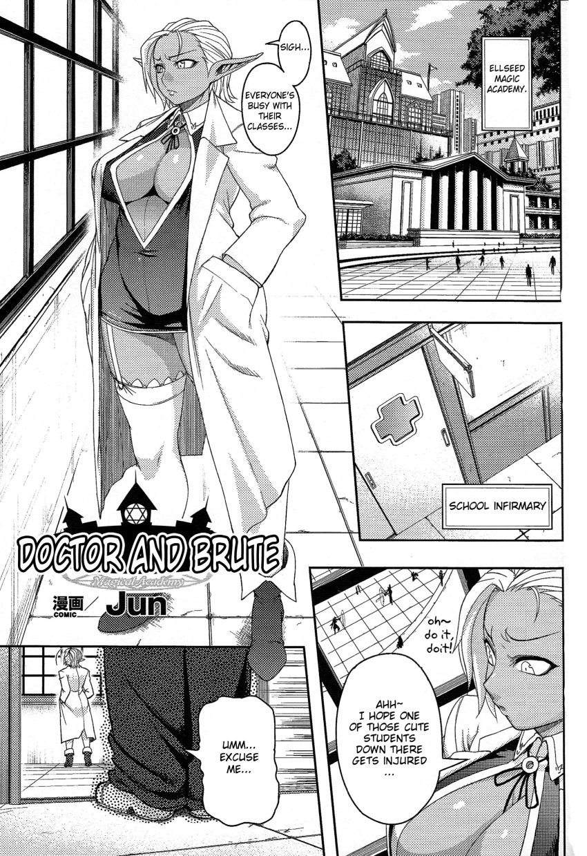 1girls ambiguous_gender artist_name being_watched big_ears breasts cleavage cleavage_cutout clothed comic cover dark-skinned_female dark_skin doorway dress elf female full_cleavage garter_straps hokeni_to_yajuu huge_ass huge_breasts injury jun lab_coat labcoat looking_away manga monochrome nurse panels pointy_ears short_dress short_hair speech_bubble standing stockings text thick_thighs thigh_highs thighhighs watching white_legwear white_stockings white_thighhighs wide_hips