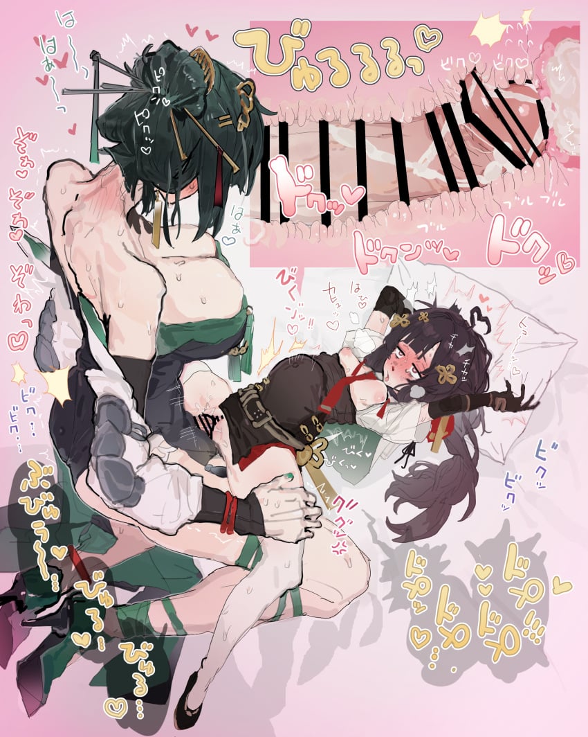 1futa 1girls ahe_gao areolae bar_censor big_breasts black_hair blush bottomless breasts breasts_out bulge censored chinese_clothes clothed clothing cum cum_in_pussy cum_in_uterus cum_inside dialogue duo elbow_gloves erection female fingering futa_on_female futanari gloves hanying huge_cock human large_breasts leg_grab light-skinned_female light-skinned_futanari light_skin mekyokyopon mostly_clothed nipples on_back penis pulao_(punishing:_gray_raven) punishing:_gray_raven pussy red_eyes robot_girl sex size_difference small_breasts spread_legs standing stomach_bulge stomach_deformation sweat