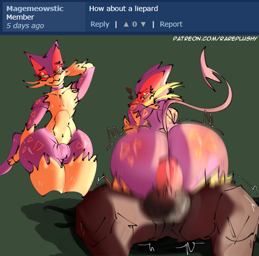 anal anal_sex anthro ass balls big_butt canid canine duo erection femboy fur generation_5_pokemon genitals hi_res huge_butt liepard magnus_(rareplushy) male male/male male_penetrated male_penetrating male_penetrating_male mammal mature_anthro mature_male muscular muscular_male nintendo nude penetration penis pokemon pokemon_(species) purple_body rareplushy sex simple_background tail thick_thighs