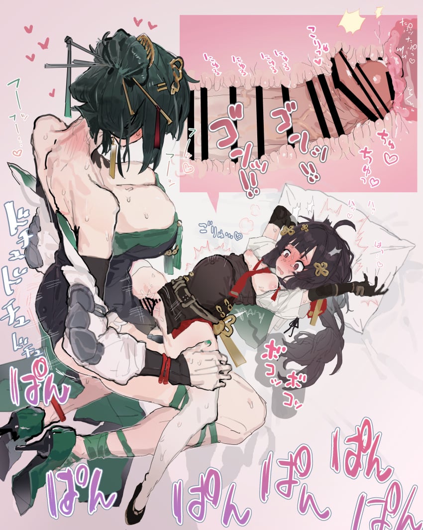 1futa 1girls areolae bar_censor big_breasts black_hair blush bottomless breasts breasts_out bulge censored chinese_clothes clothed clothing dialogue duo elbow_gloves erection female fingering futa_on_female futanari gloves hanying huge_cock human large_breasts larger_futanari leg_grab light-skinned_female light-skinned_futanari light_skin mekyokyopon mostly_clothed nipples on_back penis pulao_(punishing:_gray_raven) punishing:_gray_raven pussy red_eyes robot_girl sex size_difference small_breasts smaller_female spread_legs standing stomach_bulge stomach_deformation sweat