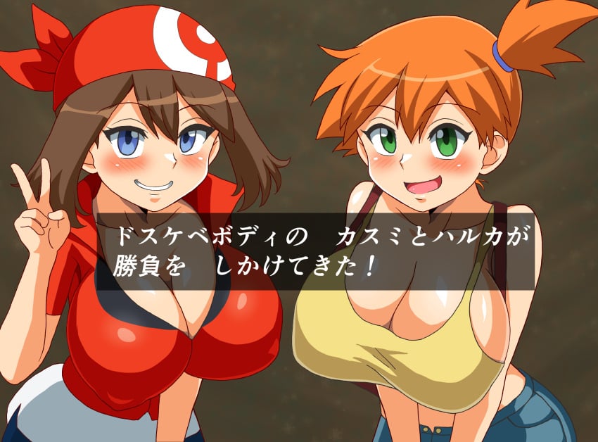 2girls alternate_breast_size asymmetrical_hair bandana blue_eyes blue_shorts blush breasts brown_hair cleavage creatures_(company) denim denim_shorts female_focus game_freak green_eyes grin hair_between_eyes highres huge_breasts kasumi_(pokemon) large_breasts leaning_forward looking_at_viewer may_(pokemon) multiple_girls nintendo open_mouth orange_hair pokemon pokemon_(anime) pokemon_(classic_anime) pokemon_rgby pokemon_rse ponytail red_bandana red_shirt shirt short_hair short_shorts shorts side_ponytail smile speech_bubble su_retro_space suspenders tank_top thick_thighs thighs upper_body v