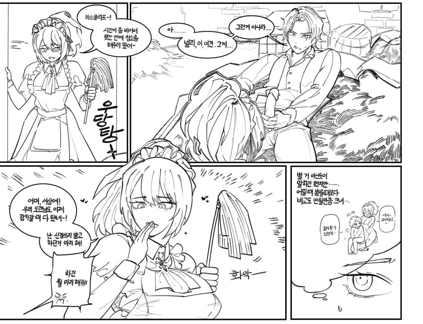 1boy1girl comic heathcliff_(limbus_company) high_ponytail korean_text limbus_company line_art maid masturbation misang_ nelly_(limbus_company) partially_clothed_male ponytail project_moon translation_request walking_in_on