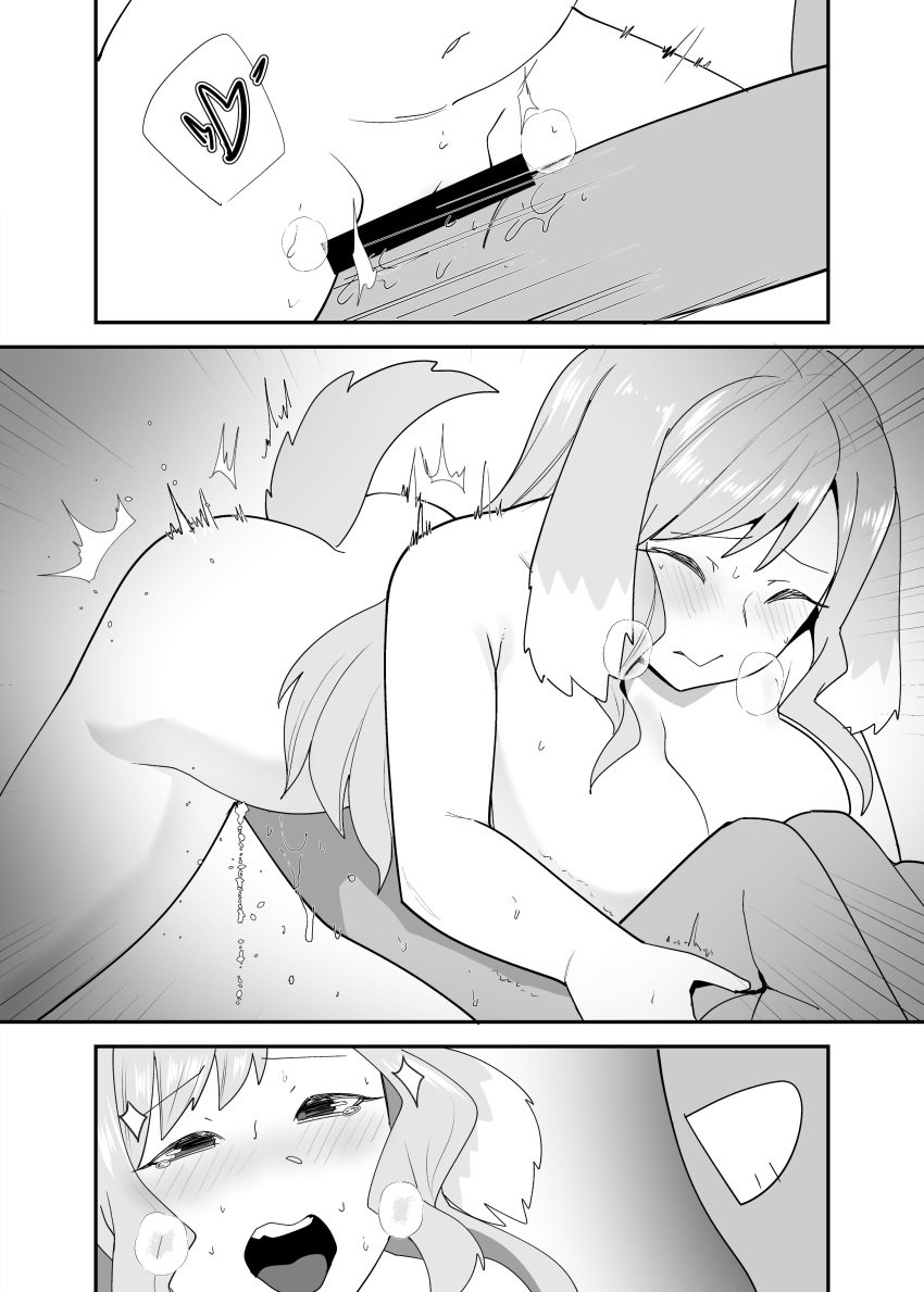 2girls bar_censor big_breasts cleavage closed_eyes comic commission completely_nude dog_ears dog_girl fingering fingering_pussy glasses large_breasts macro minigirl moaning office_lady original ponytail shrink shrunken_woman sinobgm_108 skeb_commission sleeveless_short third-party_source yuri