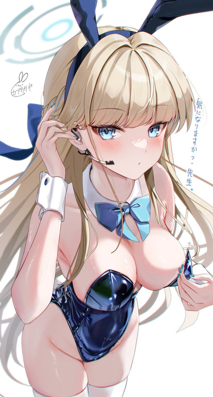 1girls absurd_res absurdres arm_up armpits asuma_toki barrassed belly belly_button blonde_eyebrows blonde_female blonde_hair blonde_hair blonde_hair_female blue_archive blue_bowtie blue_bunny_ears blue_bunnysuit blue_eyes blue_eyes_female blue_fingernails blue_hair_ribbon blue_hair_tie blue_hairband blue_halo blue_leotard blue_nail_polish blue_nails blue_ribbon blue_topwear blush_face blush_lines blushed_face blushing_at_viewer blushing_face blushing_female bowtie braid braided_hair breasts bunny_ears bunnygirl bunnygirl_outfit bunnysuit busty busty_female busty_girl busty_teen cleavage collar collarbone crown_braid curvy curvy_body curvy_female curvy_figure curvy_hips curvy_teen dot_nose elbows embarrassed embarrassed_exposed_female embarrassed_expression embarrassed_female eyebrows_visible_through_hair fair_skin female female_focus female_only fingernails fingers groin hair_ribbon hair_tie hairband halo hand_on_hair hand_on_head hand_on_own_hair hand_on_own_head hand_up headset high_resolution high_school_student highres hourglass_figure kabu_usagi large_breasts lean_body lean_figure legs legs_closed legs_together leotard light-skined_female light-skinned light-skinned_female light_skin light_skin_female light_skinned light_skinned_female long_hair looking_at_viewer looking_up looking_up_at_viewer lushing nail_polish nails narrow_waist navel ribbon school_girl shoulders simple_background slender_body slender_waist slim_girl slim_waist smooth_skin solo standing teen_girl teenage_girl teenager thick_thighs thighs thin_waist topwear upper_body v-line white_background white_collar white_wrist_cuffs wide_hips wrist_cuffs