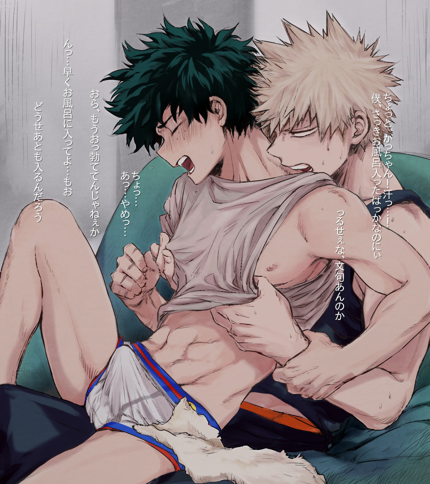 2boys being_undressed gay izuku_midoriya katsuki_bakugou male male_only my_hero_academia nippleplay underwear white_underwear yaoi