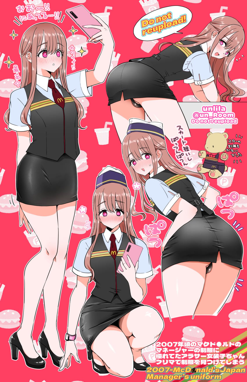 Background Rule 34 Image