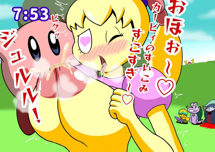 Escargoon (Kirby: Right Back At Ya!) Rule 34 Image