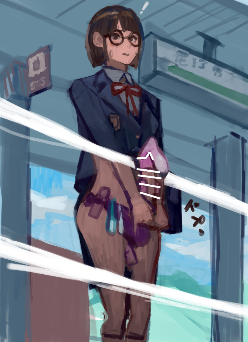 bag coat condom cum erection filled_condom glasses kmaro panties penis school_uniform short_hair skirt x-ray