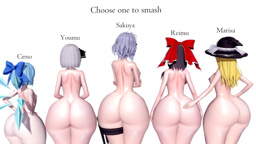 3d 5girls ass ass_comparison ass_crack ass_focus ass_grab big_ass big_butt black_hair blonde_female blonde_hair blue_hair bottom_heavy breasts bubble_butt caked_up cirno completely_nude completely_nude_female dat_ass dumptruck_ass fairy fat_ass female female_only flat_chest huge_ass huge_butt hugeassfan koikatsu large_ass light-skinned_female light_skin marisa_kirisame medium_breasts medium_hair multiple_girls naked naked_female nipples nude nude_female reimu_hakurei ribbon round_ass sakuya_izayoi shiny_ass shiny_skin short_hair shortstack sideboob small_breasts sweaty_ass thick_ass touhou white_background white_hair wide_hips witch witch_hat youmu_konpaku