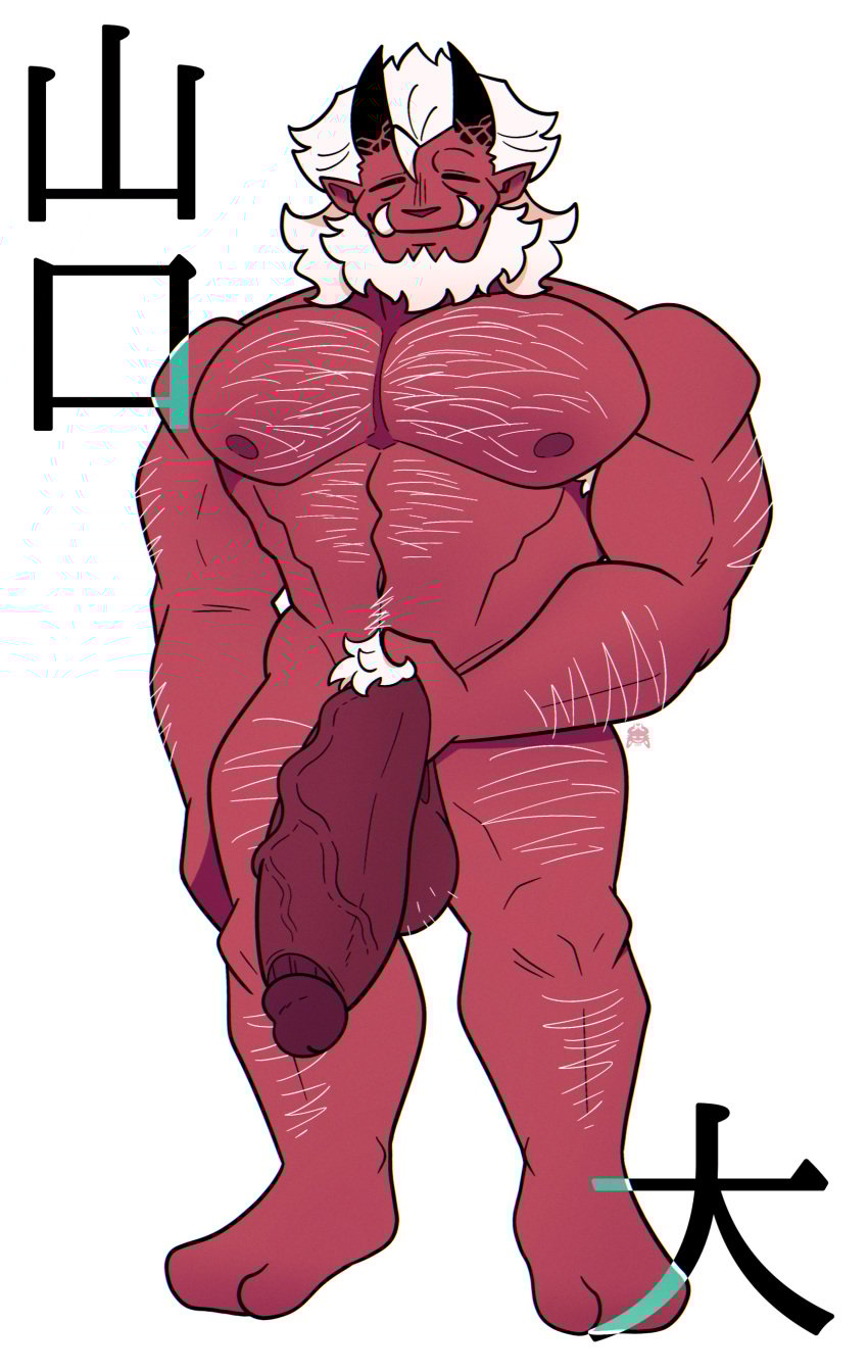 balls big_balls big_penis closed_eyes dai_(hornbunxx) demon demon_horns facial_hair fangs hairy hornbunxx huge_cock japanese_text long_hair looking_at_viewer male male_only muscular nipples oni oni_horns penis red_skin solo text white_background white_hair