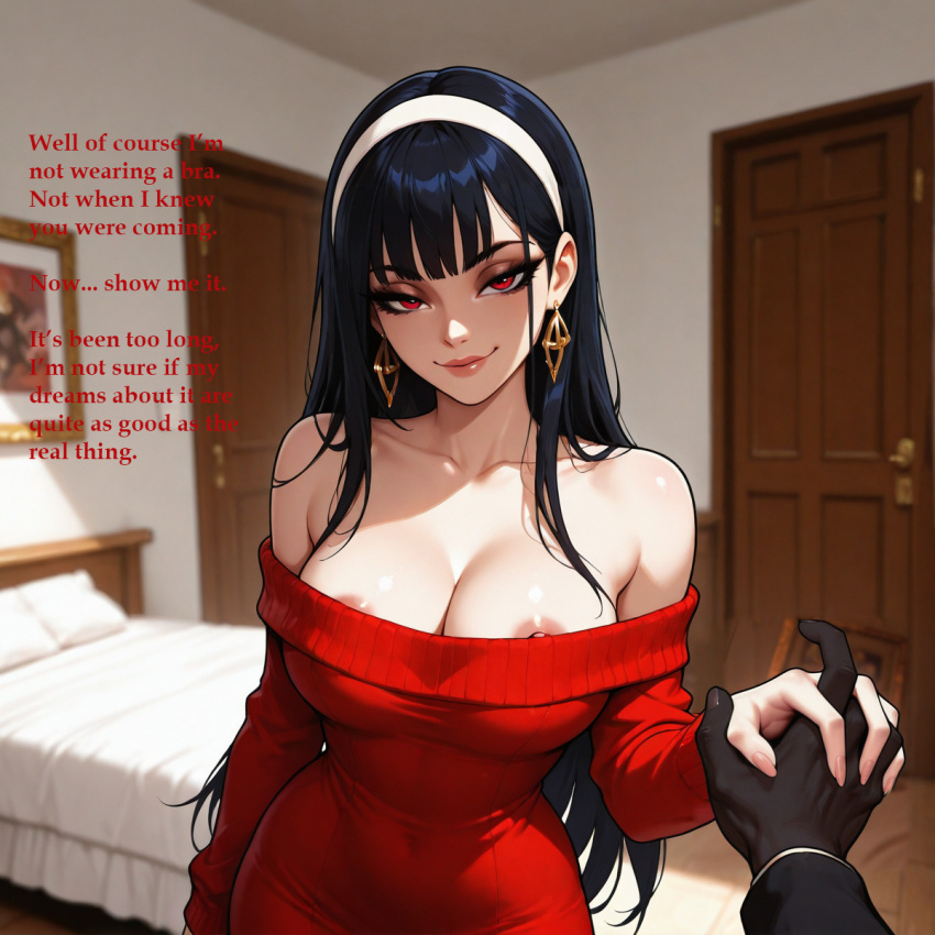 ai_generated artist_request cheating cheating_female cheating_wife dark-skinned_male female male snowbunny spy_x_family yor_briar yor_forger