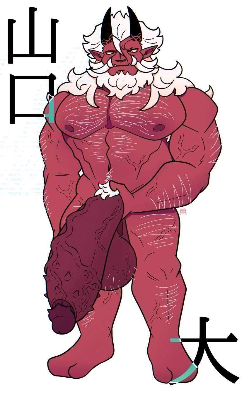balls big_balls big_penis dai_(hornbunxx) demon demon_horns facial_hair fangs hairy hornbunxx huge_cock hyper_balls hyper_penis japanese_text long_hair looking_at_viewer male male_only muscular nipples oni oni_horns orange_eyes penis red_skin solo text white_background white_hair