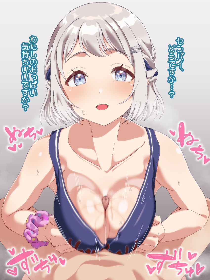 1boy bare_shoulders blue_eyes blush braid breasts breasts_squeezed_together cleavage collarbone female gakuen_idolmaster gradient_background grey_hair highres idolmaster katsuragi_lilja looking_at_viewer male medium_breasts medium_hair motion_lines multicolored_hair open_mouth paizuri paizuri_under_clothes penis pov rqm55 scrunchie smile sound_effects streaked_hair tareme translation_request wrist_scrunchie