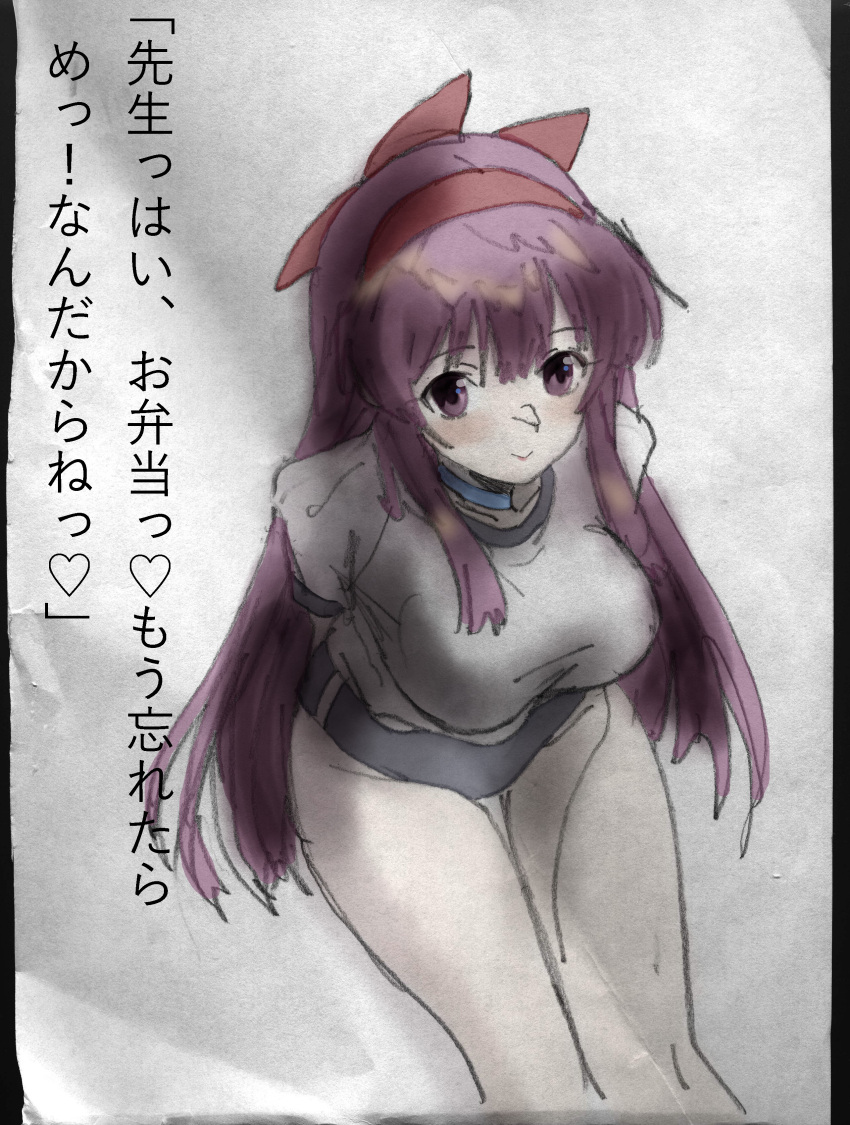1girls alternate_costume arms_behind_back artist_name big_breasts blush breasts buruma busty cute female female_only fingerless_gloves gloves hair_ribbon highres japanese_text king_of_fighters large_breasts leaning_forward legs long_hair looking_at_viewer monochrome nakoruru pose posing ribbon samurai_shodown shirt sketch smile snk solo sports_uniform thick_thighs thighs traditional_media translation_request very_long_hair voluptuous wide_hips