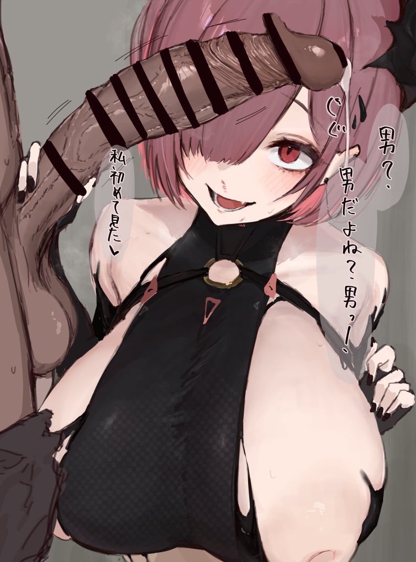 1boy 1girls absurd_res balls bare_shoulders blush breasts breasts_out censored censored_penis dark-skinned_male doburingo earrings erection eyebrows_visible_through_hair gloves goddess_of_victory:_nikke grabbing_penis hair_ornament hair_over_one_eye holding_penis horn huge_breasts imminent_sex japanese_text leaking_precum light-skinned_female nails nipples oerba_yun_fang open_mouth painted_nails pants_down penis penis_awe pink_hair red_eyes sideboob simple_background speech_bubble two_tone_hair ziz_(nikke)