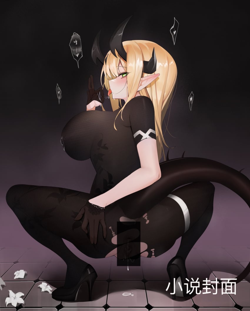 arknights ass censored fellatio_gesture female female horns pantyhose reed_(arknights) sumi_1800 torn_pantyhose