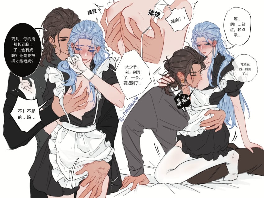 2boys ao_bing blue_hair blush breast_squeeze crossdressing femboy feminine_male gay gloves groping groping_from_behind maid ne_zha(2019) ne_zha_(films) ne_zha_2(2025) nezha nipple_play onefatcatdance stockings sucking_nipples yaoi