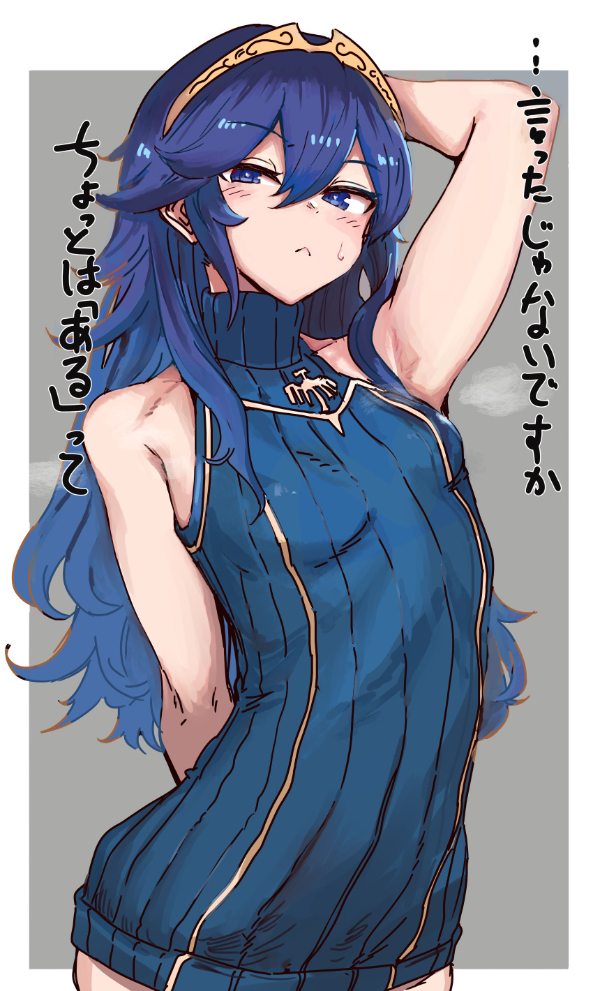 1girls :&lt; absurdres alternate_costume arm_behind_back armpits bare_shoulders blue_eyes blue_hair blue_sweater breasts female fire_emblem fire_emblem_awakening hair_between_eyes highres ishijimajirou looking_at_viewer lucina_(fire_emblem) nintendo ribbed_sweater sleeveless sleeveless_sweater sleeveless_turtleneck small_breasts smelly_armpits solo sweatdrop sweater tiara translation_request turtleneck