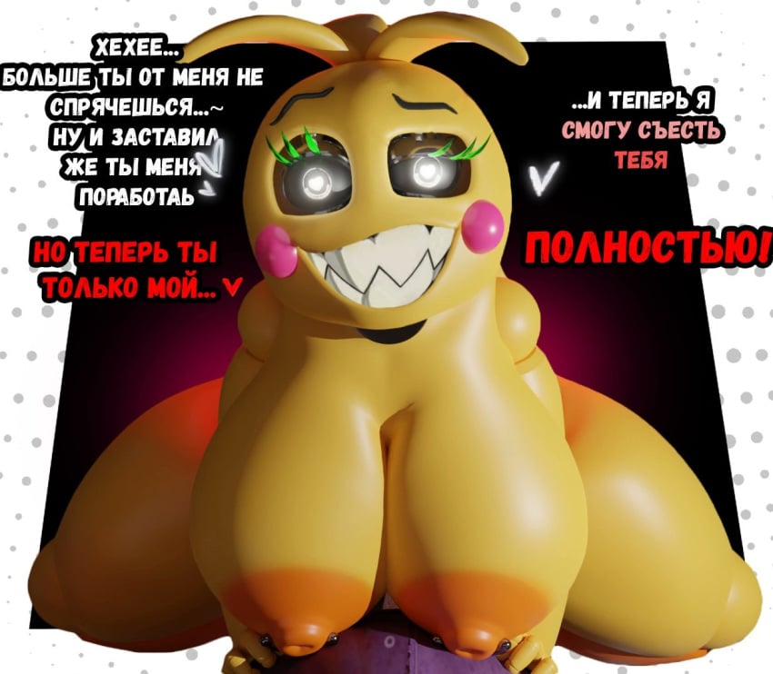 1boy 1girls 3d 3d_model 3d_render big_areola big_ass big_breasts big_butt big_nipples big_thighs breasts breasts_bigger_than_head bubble_butt crazy_eyes dialogue digital_media_(artwork) dominant_female female five_nights_at_freddy's five_nights_at_freddy's_2 hi_res igxxiii kein_wal lovetaste_chica male scottgames tagme text toy_chica_(fnaf) translation_request