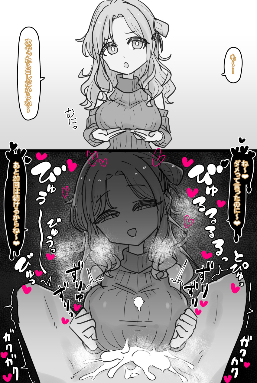 Ichikawa Hinana (Idolmaster) Rule 34 Image