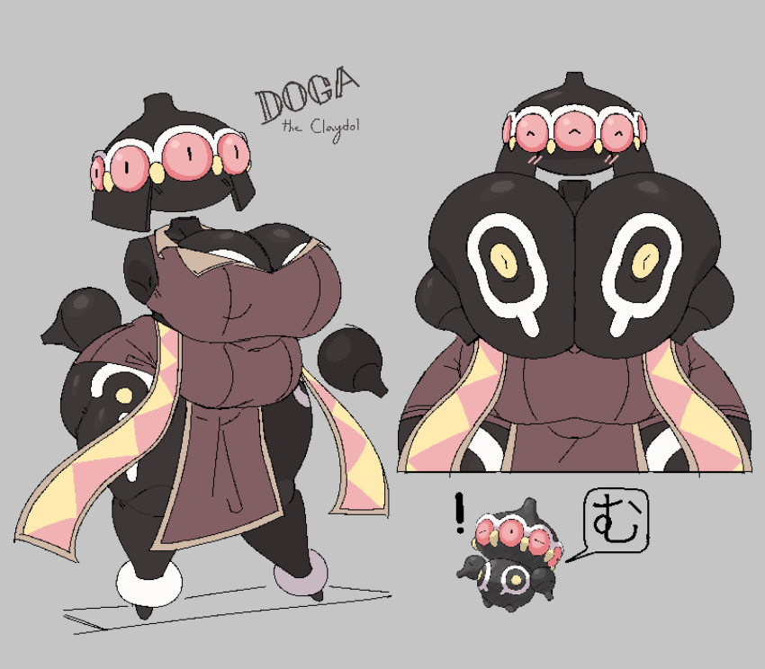 Doga (Sewerseraph) Rule 34 Image