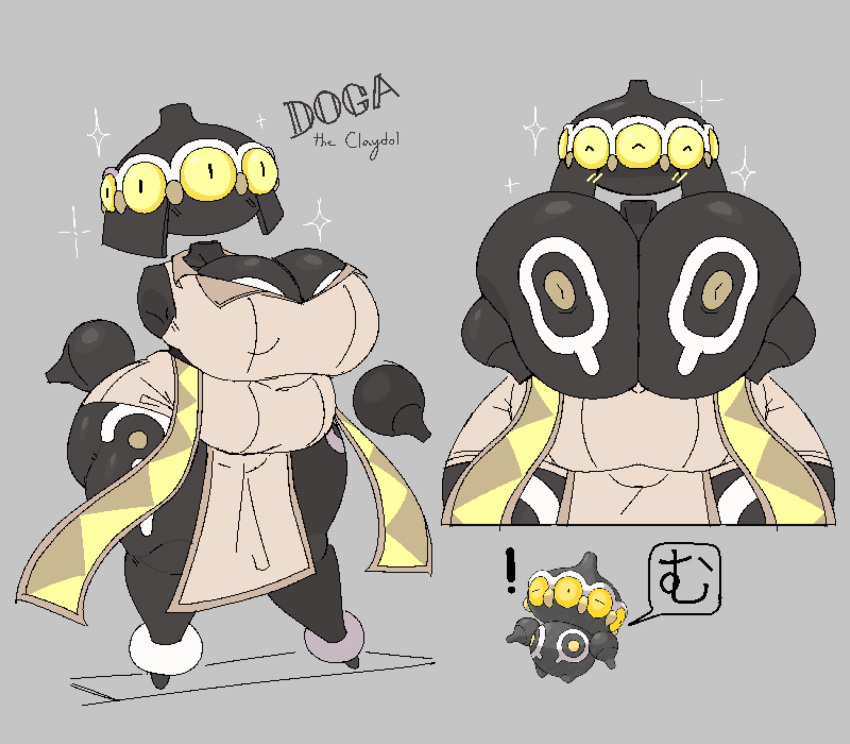 Doga (Sewerseraph) Rule 34 Image