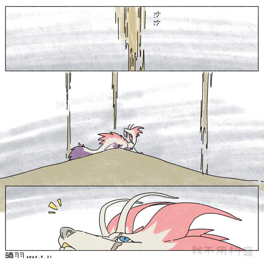 Anyuwlof Rule 34 Image
