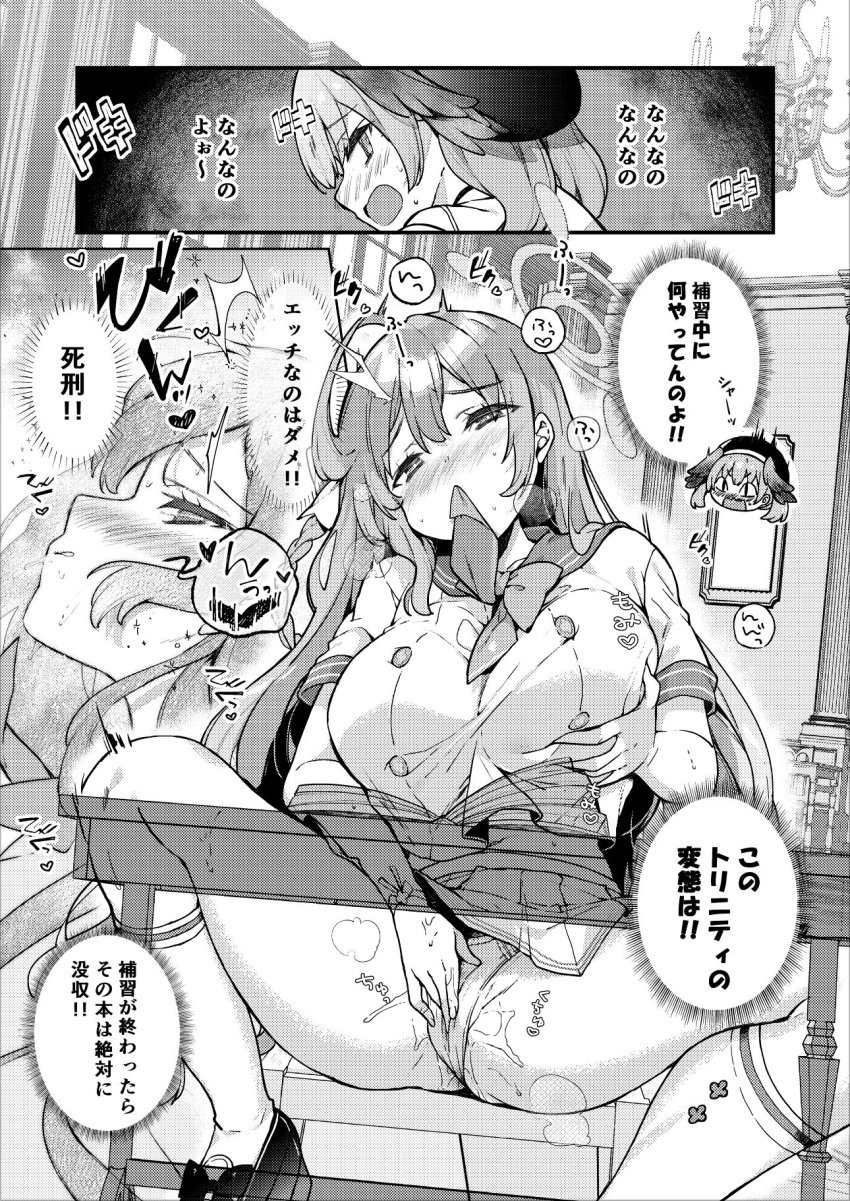 2girls biting biting_clothes blue_archive blush breasts comiket_105 female_masturbation hanako_(blue_archive) highres indoors kibii_mocha koharu_(blue_archive) large_breasts masturbation multiple_girls socks