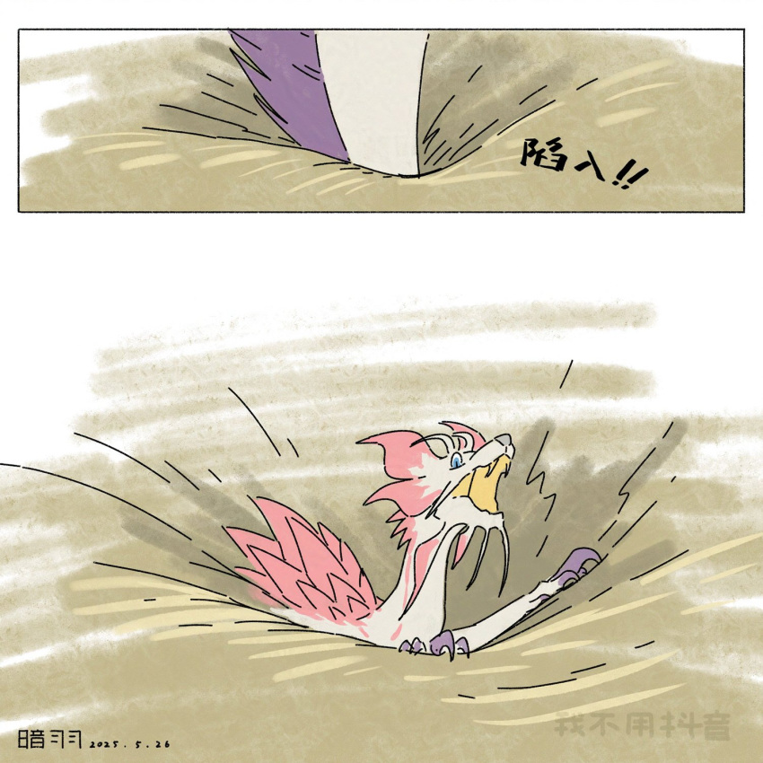 Anyuwlof Rule 34 Image