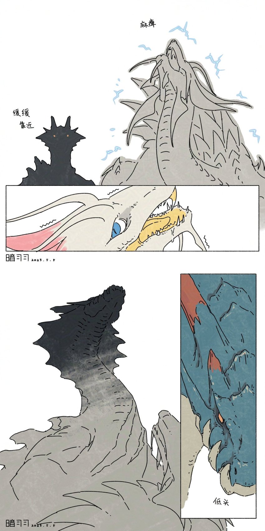 anyuwlof comic dick dubious_consent feral forced lagiacrus male male/male mizutsune monster monster_hunter monster_hunter_wilds penis sex tagme uth_duna