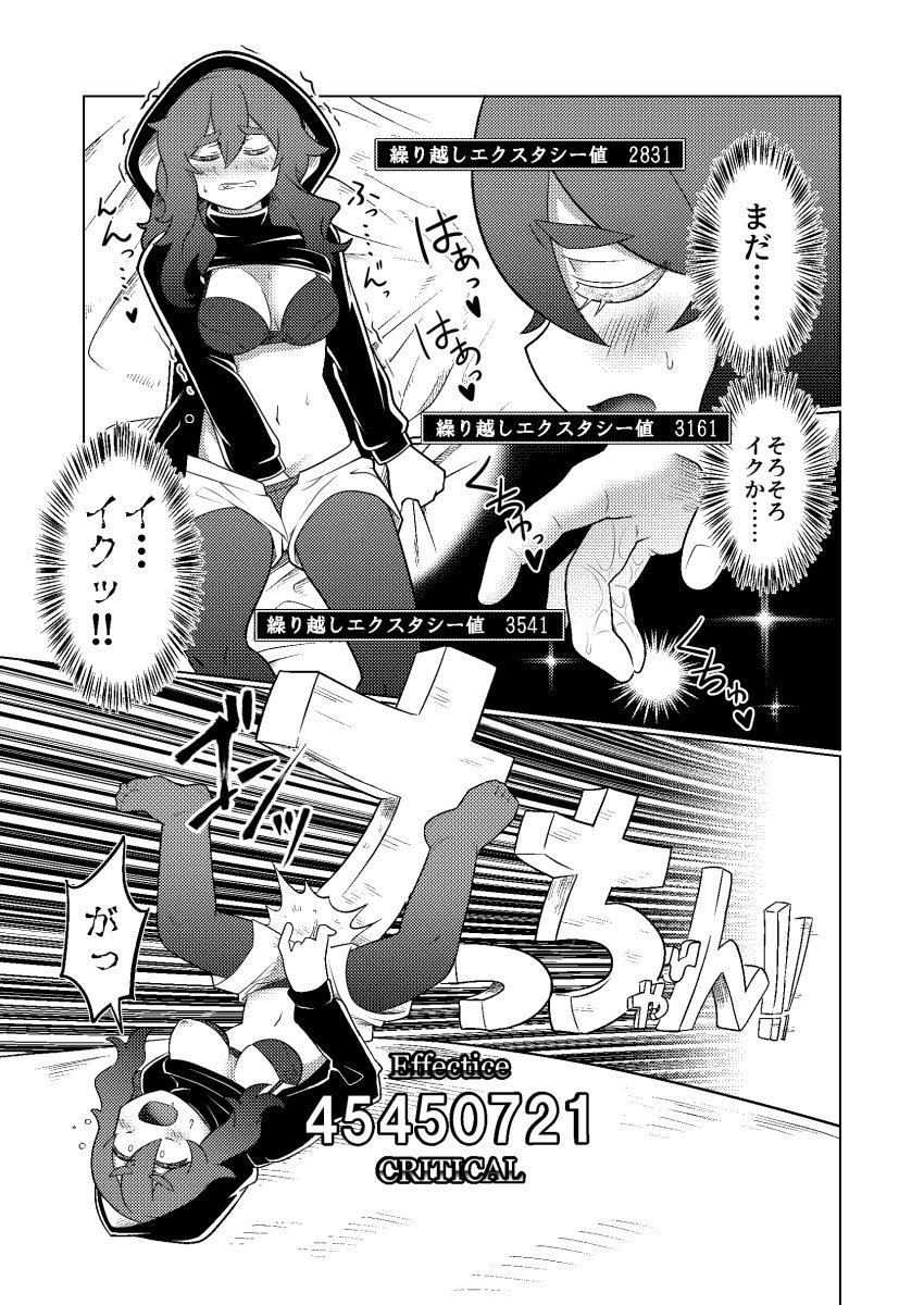 bra breasts fingering fingering_self labyrinth_of_galleria labyrinth_of_refrain large_breasts masturbation nachiroux_colbert nippon_ichi_software sekaihebi