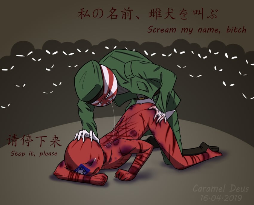 abuse barefoot being_watched bite bite_mark bite_marks biting blood caramel_deus clothed clothes countryhumans crying defeated doggy_style forced gay hentai historical_event historically_accurate history japanese_empire_(countryhumans) japanese_text military_uniform nude rape republic_of_china_(countryhumans) saliva saliva_string scars tears uniform violence yaoi