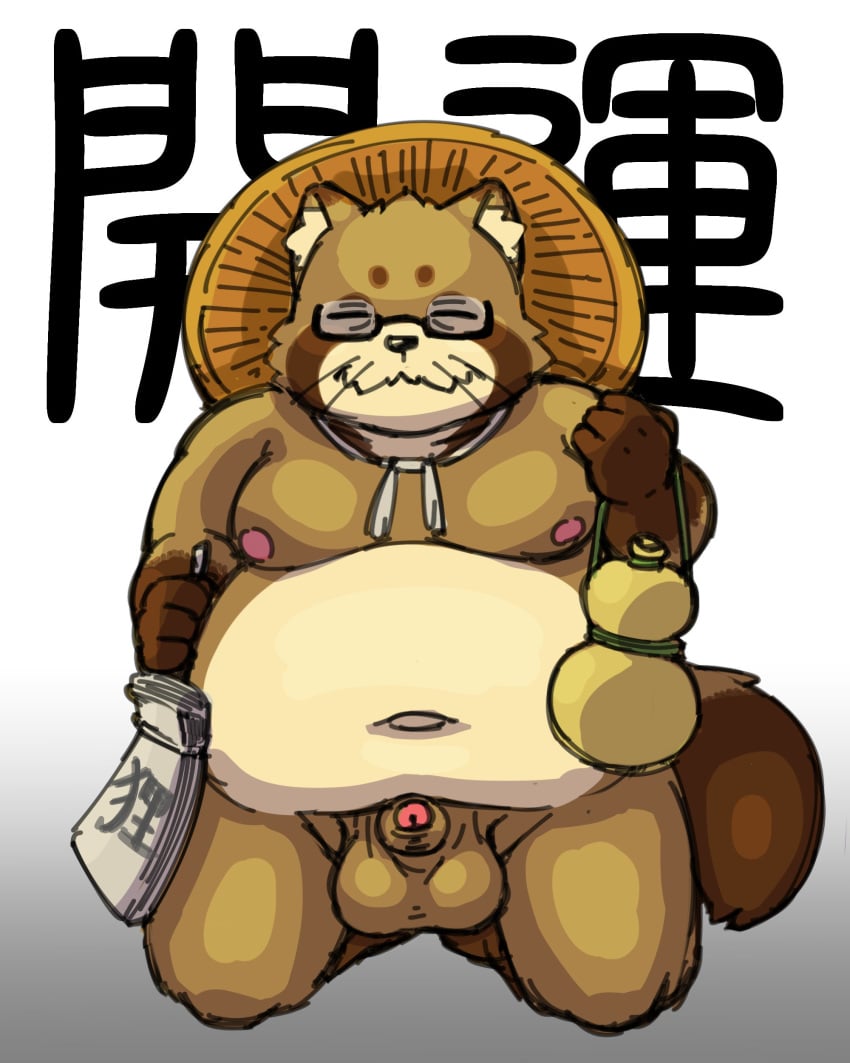 2019 4:5 absurd_res anthro balls belly big_balls brown_fur canid canine eyewear fur glasses hi_res humanoid_hands japanese_text male male_only mammal moobs navel nipples overweight overweight_male penis raccoon_dog sakusan_kc simple_background solo tanuki text white_background